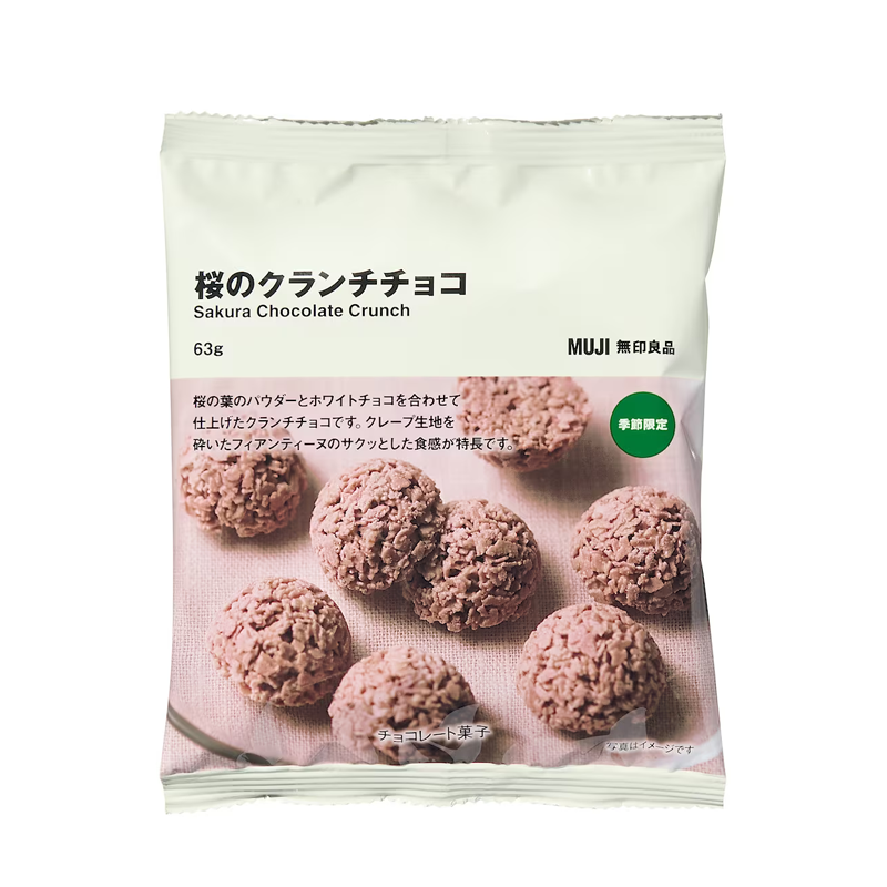 Muji Sakura Crunch Chocolate