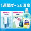 P&G Lenor Super Deodorizing 1-Week Fabric Softener for Hang-Dry Laundry (Sun Scent)
