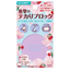 KOSÉ Make Keep Powder (Sakura Cherry)