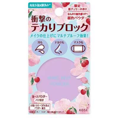 KOSÉ Make Keep Powder (Sakura Cherry)