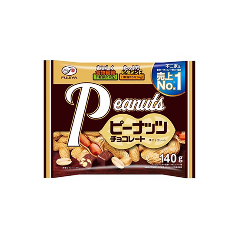 Fujiya Peanut Chocolate