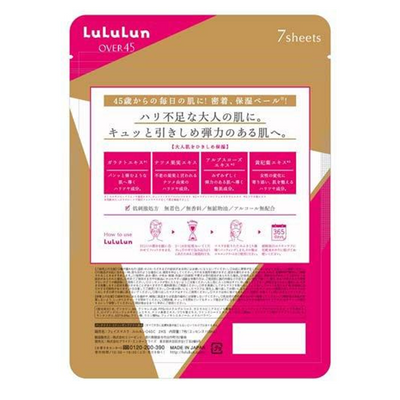 LULULUN Over 45 Sheet Mask