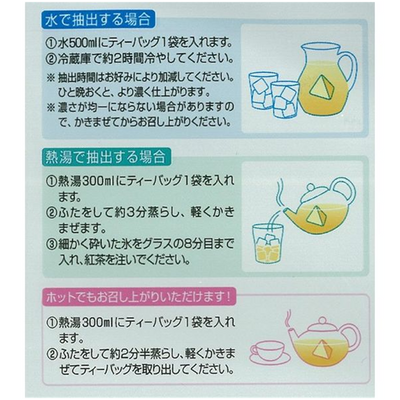 Nittoh Pour-Over Tropical Fruit Iced Tea