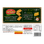 Fujiya Home Pie (38)
