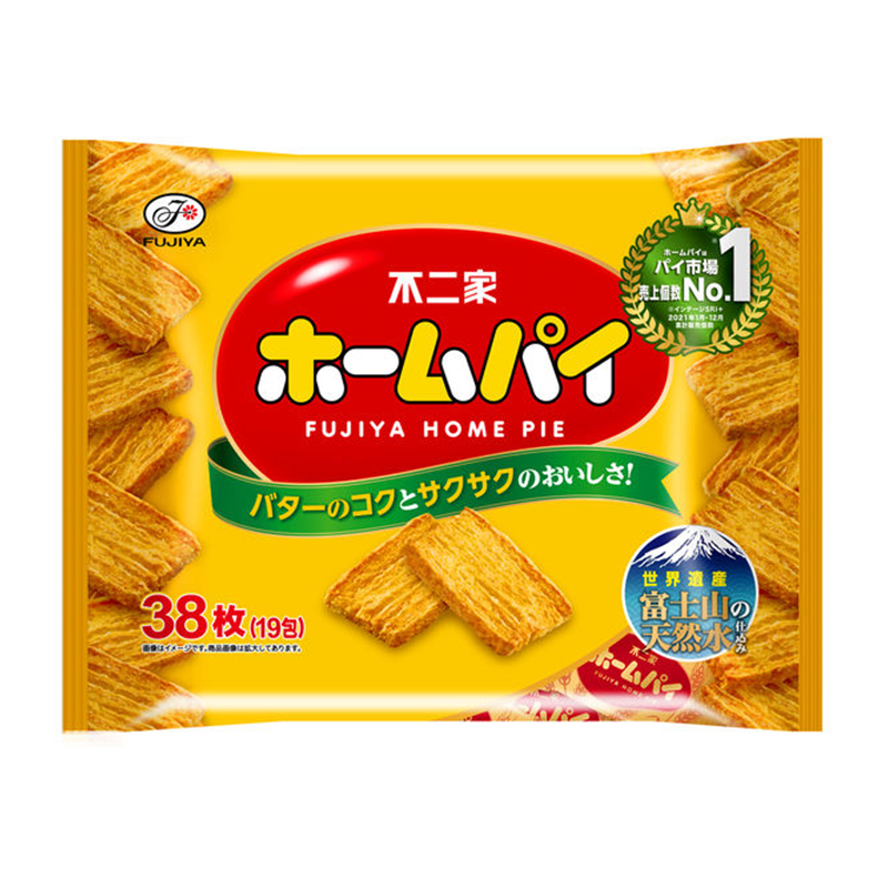 Fujiya Home Pie (38)