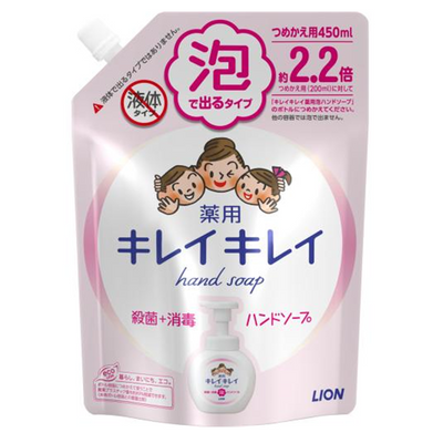 LION Kirei Kirei Foaming Hand Soap (Citrus Fruity) (Refill)