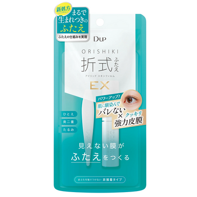 D-UP ORISHIKI Eyelid Skin Film EX