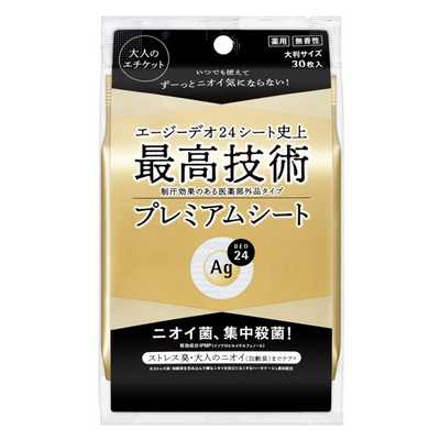 Shiseido Fine Today Ag Deo 24 Premium Shower Sheets (Unscented)