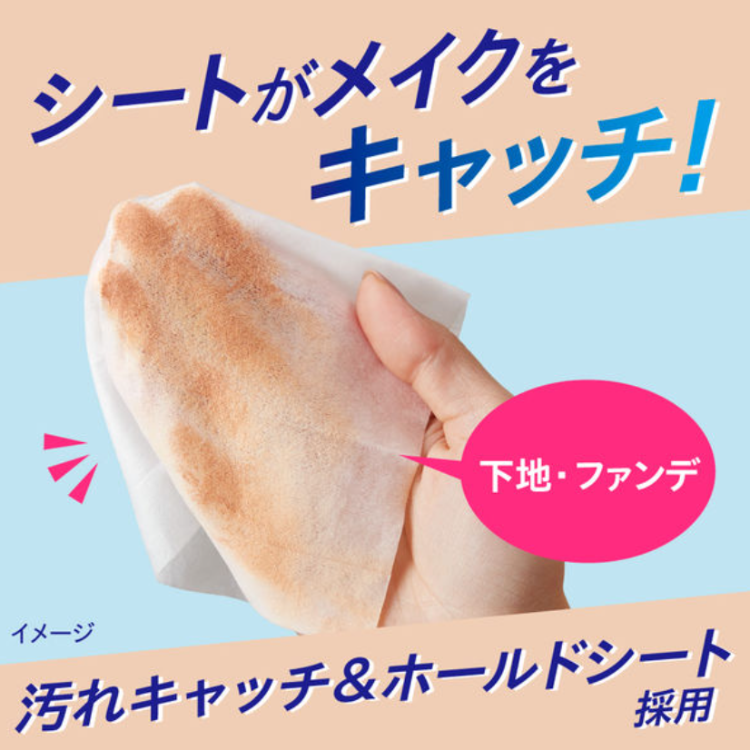 Bioré Clear Wipe Makeup Remover Sheets