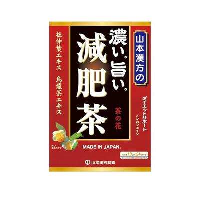 Yamamoto Kanpo Diet Tea