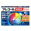 Precol Time-Release Comprehensive Cold Medicine