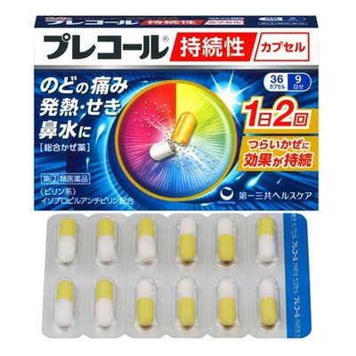 Precol Time-Release Comprehensive Cold Medicine