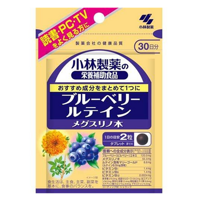 KOBAYASHI Blueberry, Lutein, and Eyebright Supplement