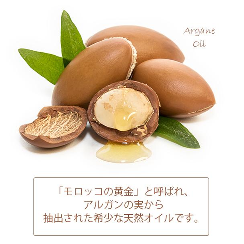 ANTIO AGO Argan Oil Sheet Masks