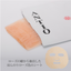 ANTIO Rose Tree Sheet Masks
