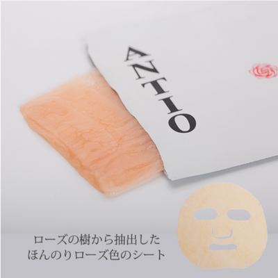 ANTIO Rose Tree Sheet Masks
