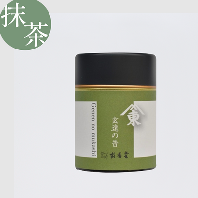 Hokodo Genen no Mukashi Matcha Powder