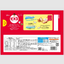 Glico Bisco Milk & Strawberry Cream Sandwich Cookies