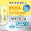 KOSÉ Sun Cut Multivitamin UV Essence