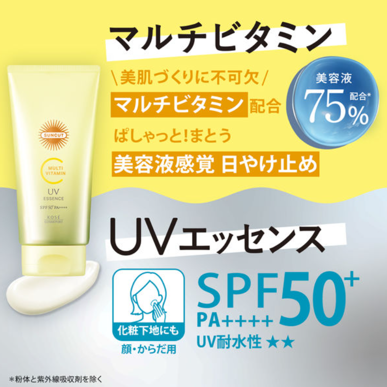 KOSÉ Sun Cut Multivitamin UV Essence