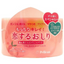Pelican Koi Suru Oshiri Body Scrub