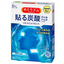 KAO MegRhythm Head & Neck Carbonated Gel Pack