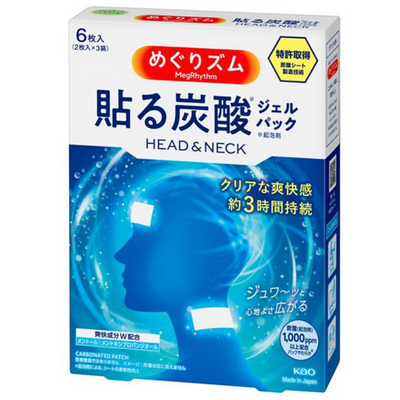 KAO MegRhythm Head & Neck Carbonated Gel Pack