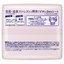 Biore Zero Sheets (Gentle Soap Scent)