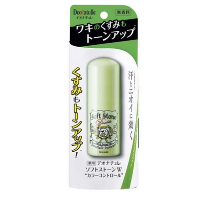 Deonature Soft Stone W Color Control 20g