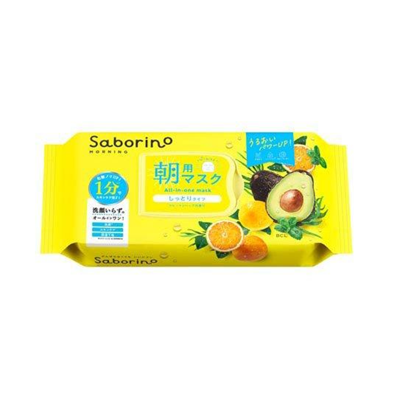 BCL Saborino Eye Sheet Masks