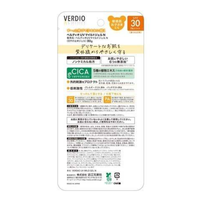 The Omi Brotherhood - Verdio UV Mild Gel N