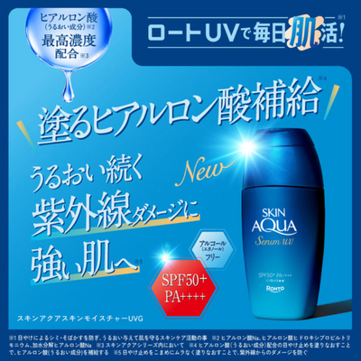 ROHTO Skin Aqua Hyaluron Serum UV