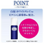 Rohto Deoco Deodorant Stick