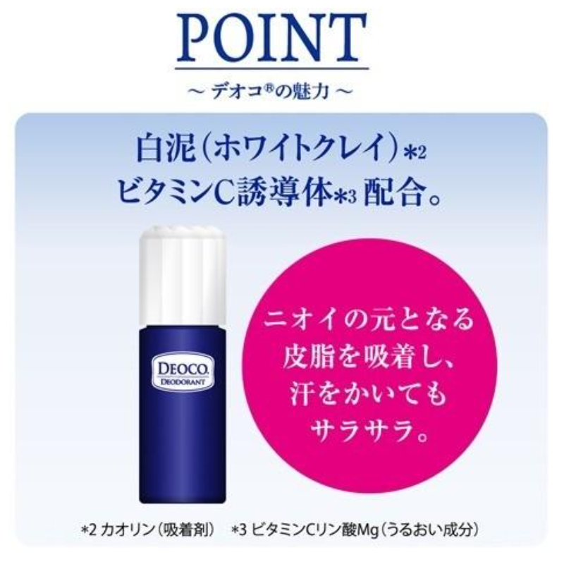 Rohto Deoco Deodorant Stick