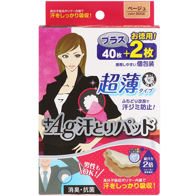 NID Plus Ag Sweat-Absorbent Pads (White) (42)
