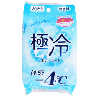 Yunos NID Super Cool Body Sheets (Unscented)