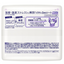 KAO Biore Zero Cool Wet Wipes