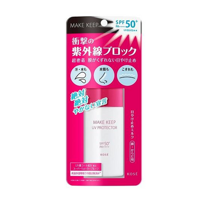 KOSÉ Powerful UV Sunblock