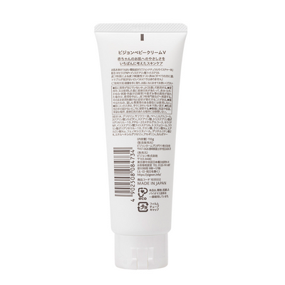 PIGEON Baby Cream