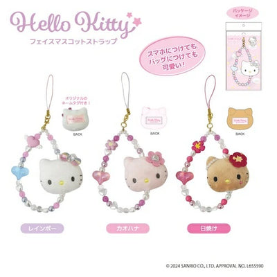 Sanrio Face Mascot Straps