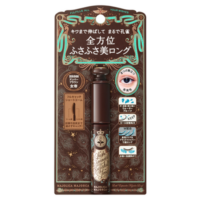 Shiseido Majolica Majorca Lash Expander Peacock Long Mascara