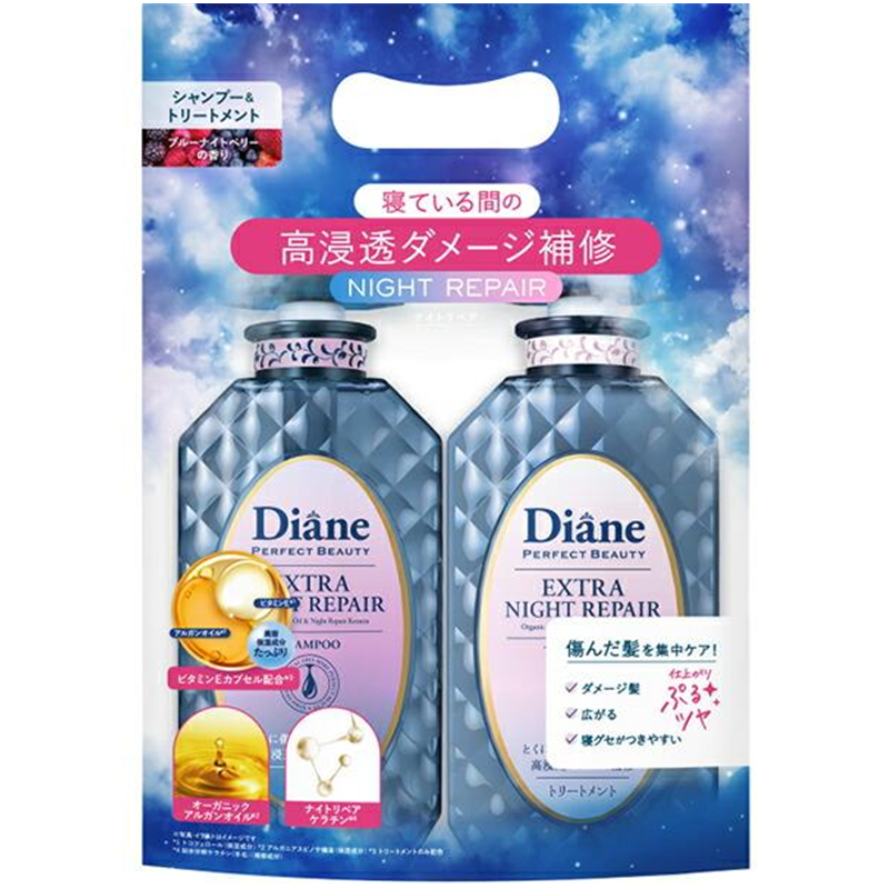 Moist Diane - Diane Perfect Beauty Extra Night Repair Shampoo & Treatment (Conditioner) Set