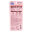 Daiichi Sankyo Minon UV Mild Milk