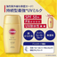 KOSÉ Sun Cut R Perfect UV Milk (SPF 50+/PA++++)