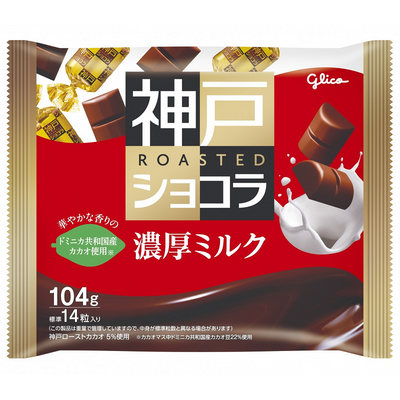 Glico Kobe Roasted Chocolat (Rich Milk)
