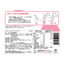 Morinaga Lipton Peach Tea Mix