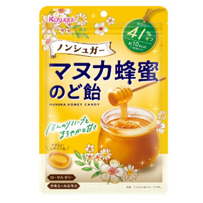 Kasugai Sugar-Free Manuka Honey Lozenges