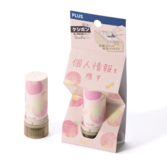 PLUS Privacy Stamp