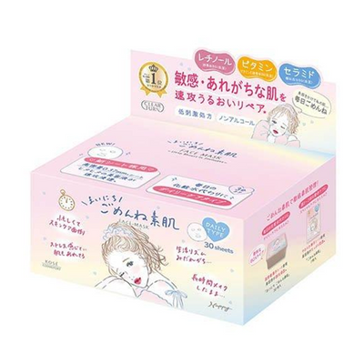 KOSE Clear Turn Sheet Mask
