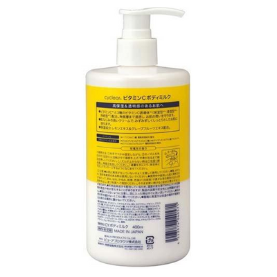 CYCLÉAR Vitamin C Body Milk